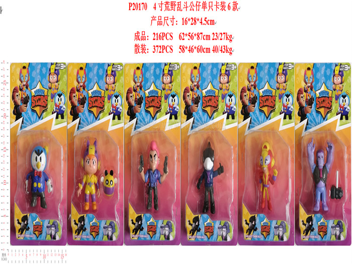 4-inch wild fighting dolls with 6 cards