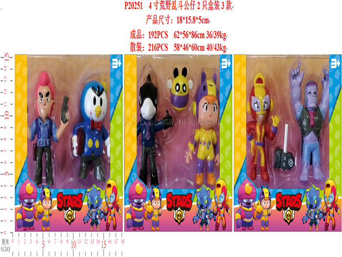 4-inch wild fighting dolls 2 boxed 3