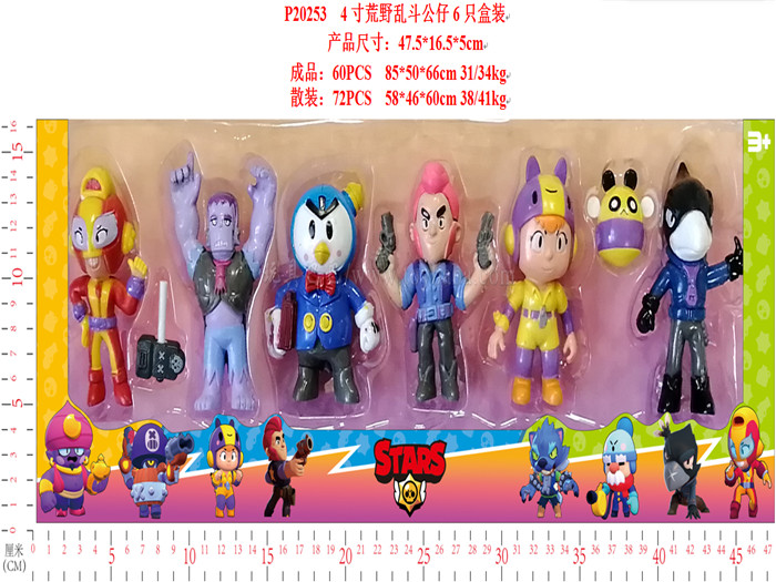 4-inch wild fighting dolls in 6 boxes