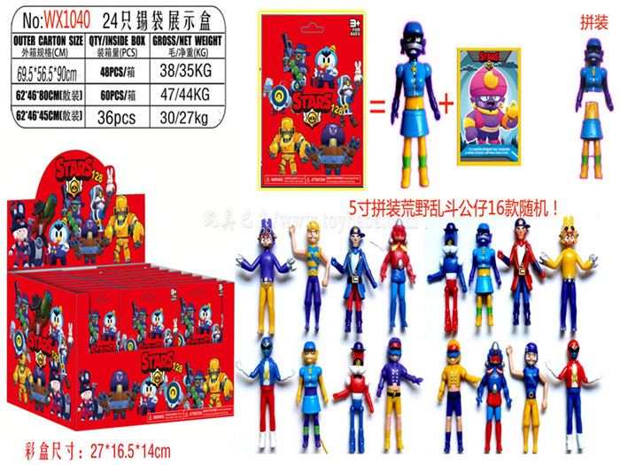 New 5-inch 99 generation assembled wild fighting doll 1 + 1 card tin bag 24 tin bag display box 16 dolls random