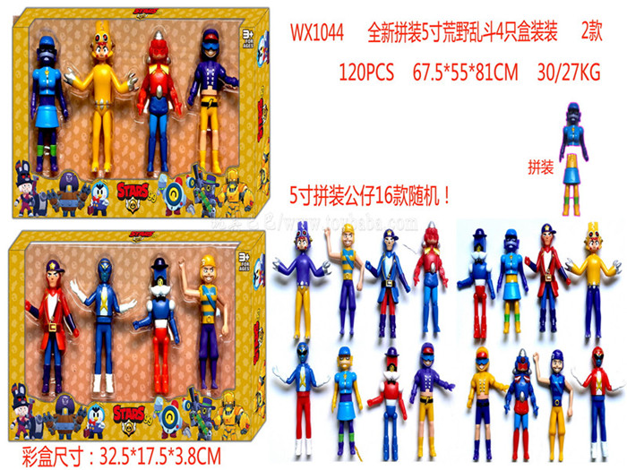 New 5-inch 99 generation assembled wild fighting dolls 4 boxed 2 16 dolls random