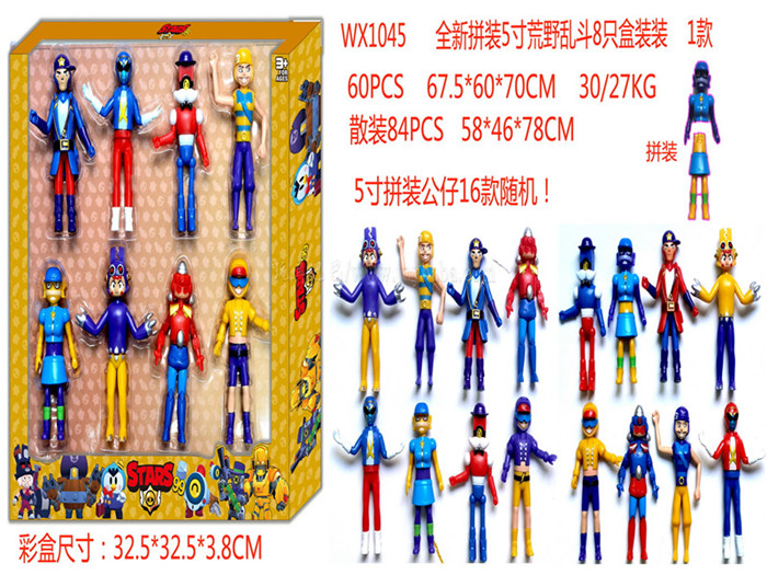 New 5-inch 99 generation assembled wild fighting dolls 8 boxed 1 16 dolls random