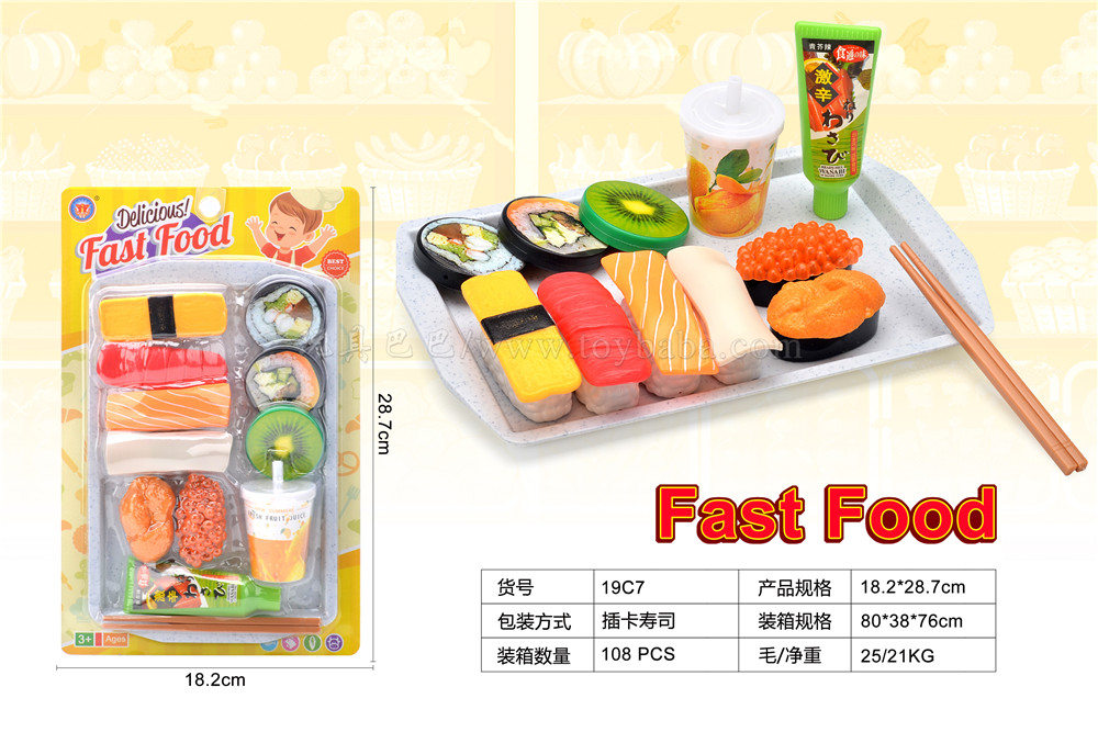 Food toys sushi tableware family toys
