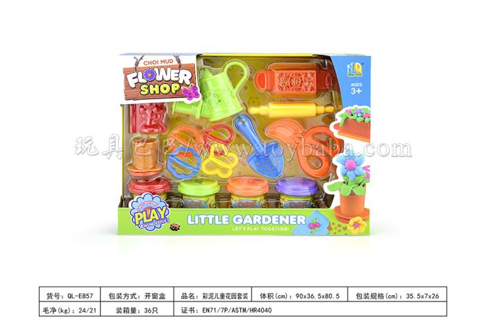 Colored mud children’s garden set house toys