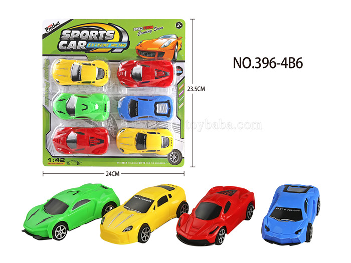 4 4-color return cars