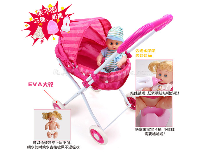 Baby sunshade trolley EVA wheel + Doll (Doll drinking water and urinating, matching with milk bottle, toilet and diaper)