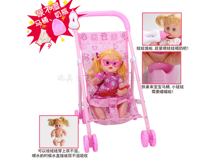 14 Doll (Doll drinking water and urinating, matching toilet, diaper and bottle) + baby trolley (iron)