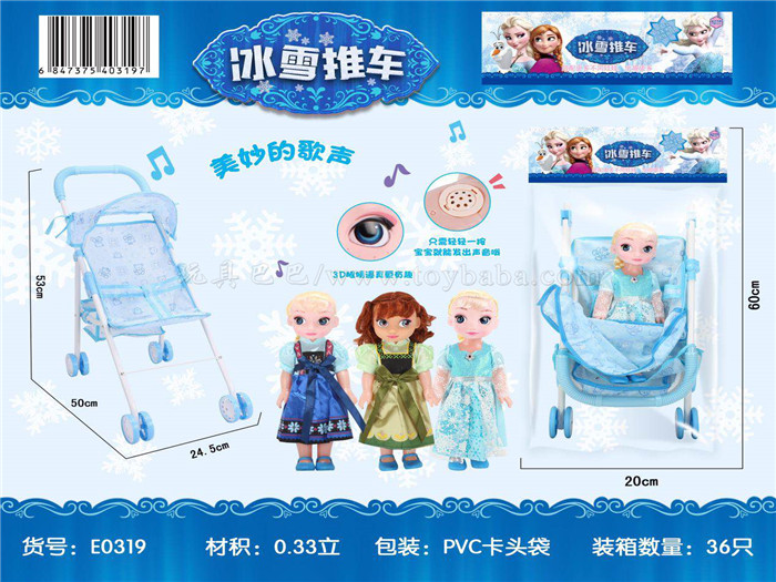 Trolley + snow princess with sound (2 mixed dolls)