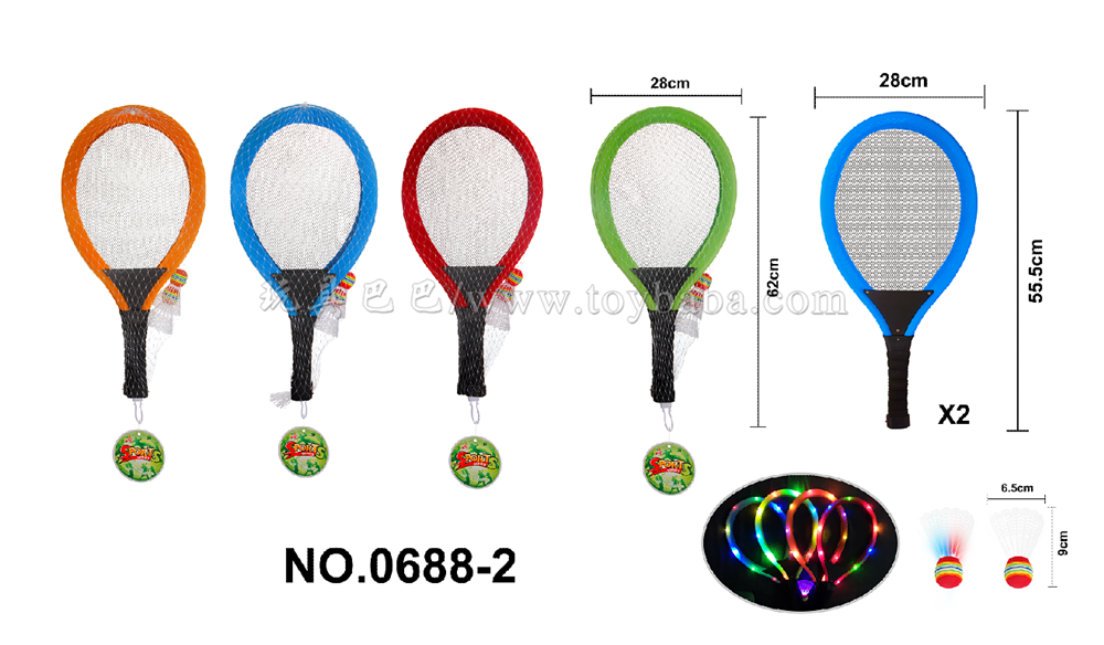 Light cloth tennis racket