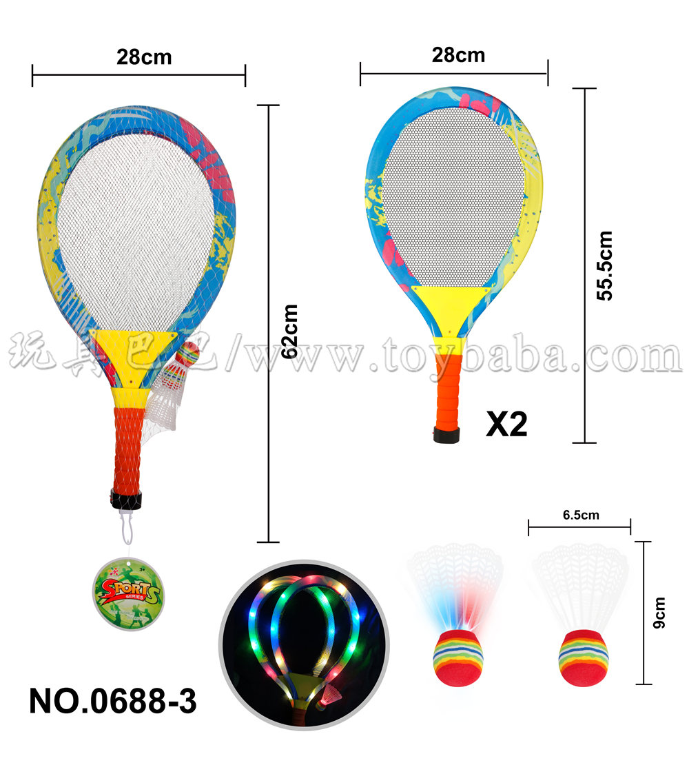Light cloth pattern tennis racket