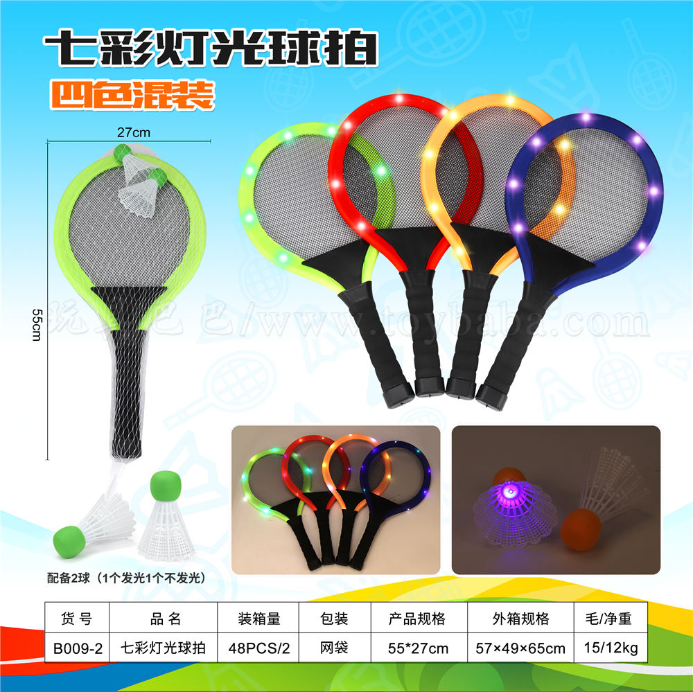 Colorful light racket