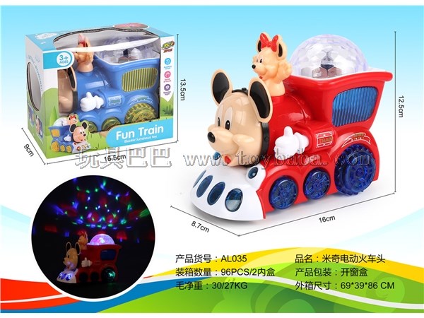 Mickey electric locomotive lantern