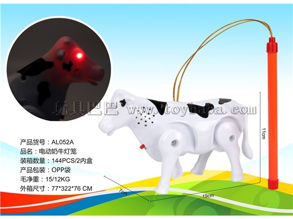 Electric cow lantern