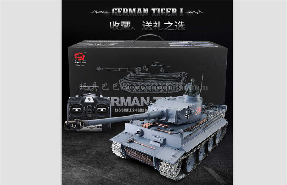 1: 16german Tiger I RC heavy tank