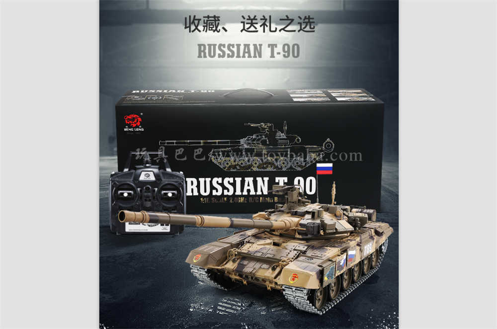 1: 16russian T-90 RC main battle tank