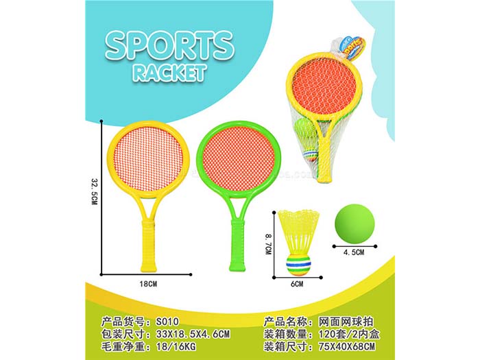 Net surface tennis racket Green Huang Er color orange
