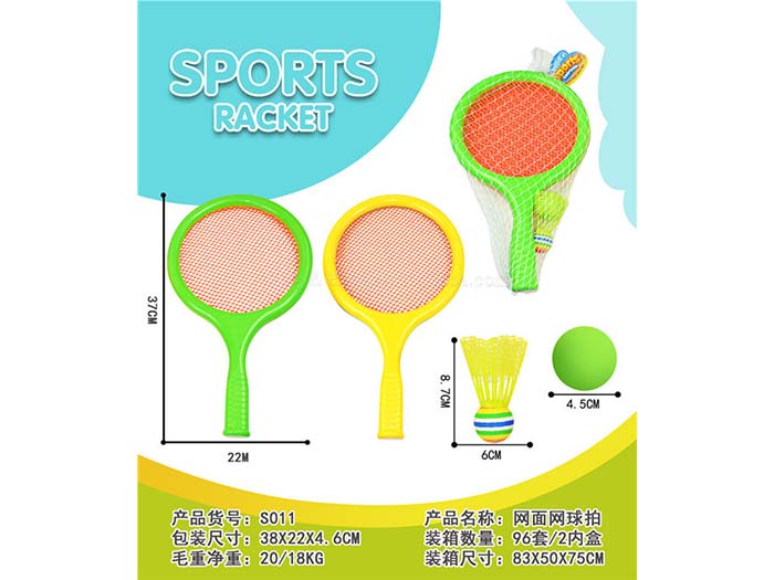 Net surface tennis racket Green Huang Er color orange