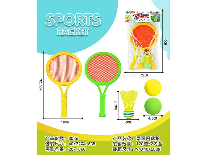 Net surface tennis racket