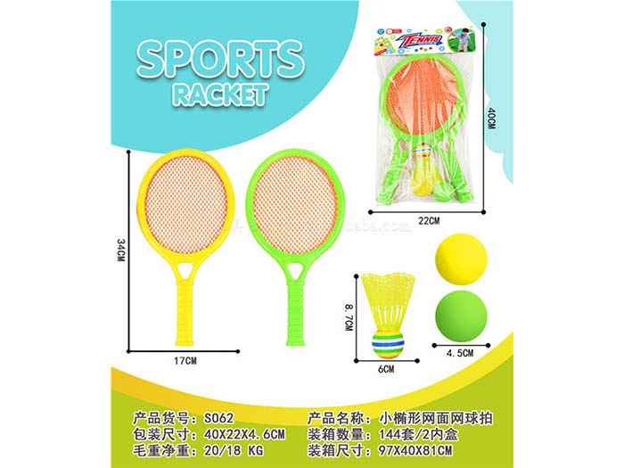 Small elliptical tennis racket