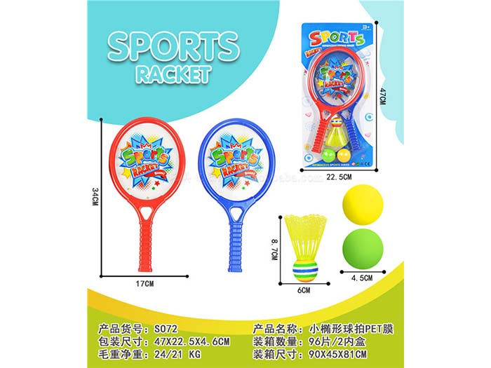 Small elliptical racket suction plate