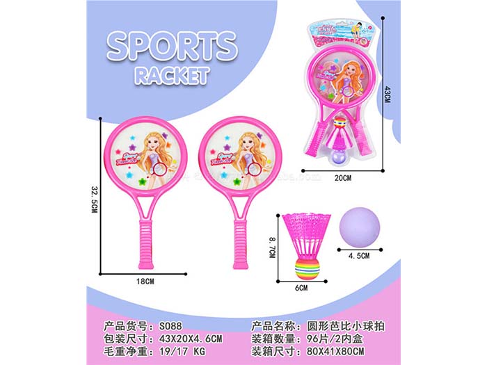 High frequency round Barbie racket