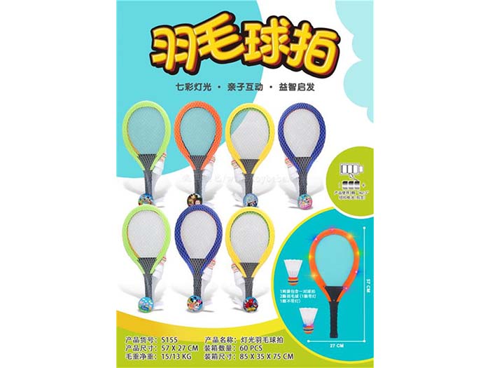 Light cloth tennis racket