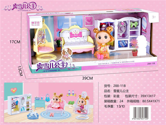 Princess Michelle wardrobe house toys