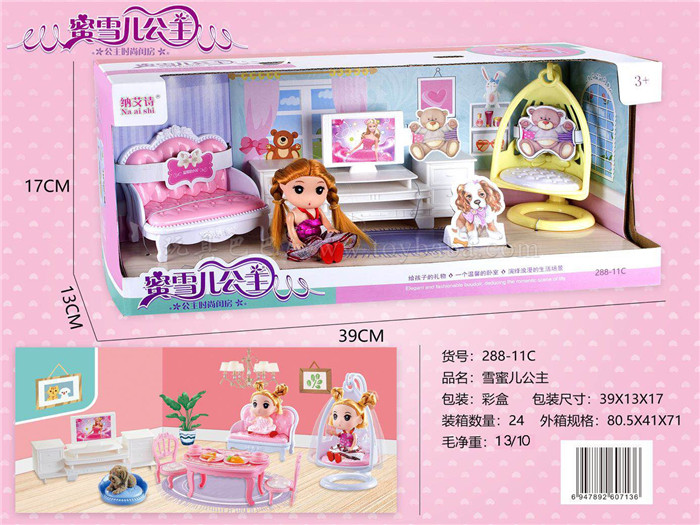 Princess Michelle TV cabinet house toys