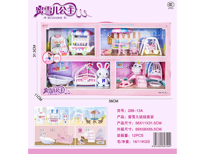 Michelle doll set of zhuang