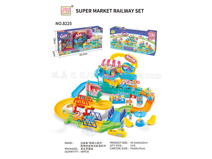 Electric track building blocks for shopping experience in "Mengmeng small supermarket"