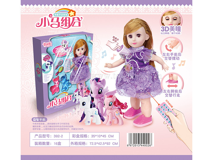 The pony combination 3 d lenses smart doll
