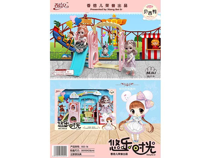 Youle time 6-inch 13 Joint Doll Set (happy Amusement Park Series)