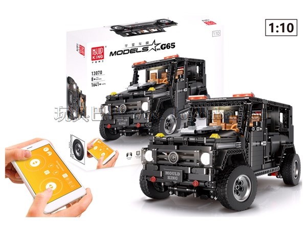 App version small particle assembled remote control building block 1:10 babos G65 - with luxury atmosphere lighting and
