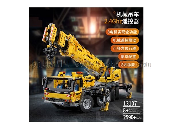 App version construction machinery crane car model remote control building block (2590 / PCS)