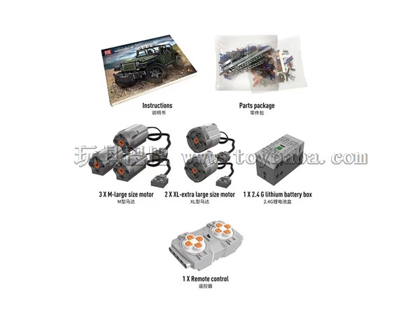 Wrangler electric upgrade package (124 / PCS, APP compatible)
