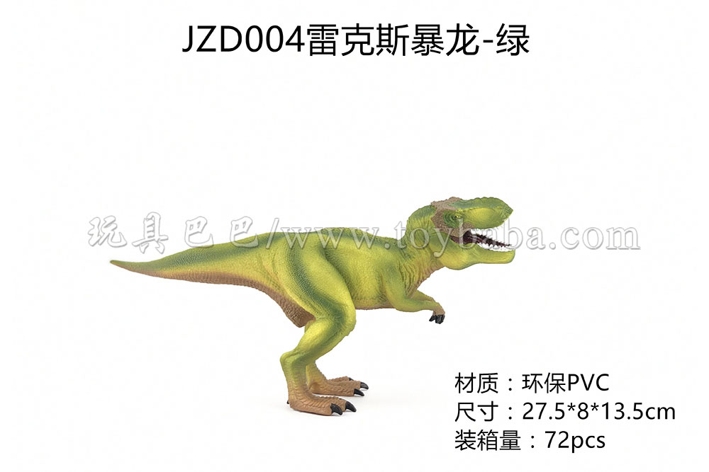 Rex Tyrannosaurus Rex - Green