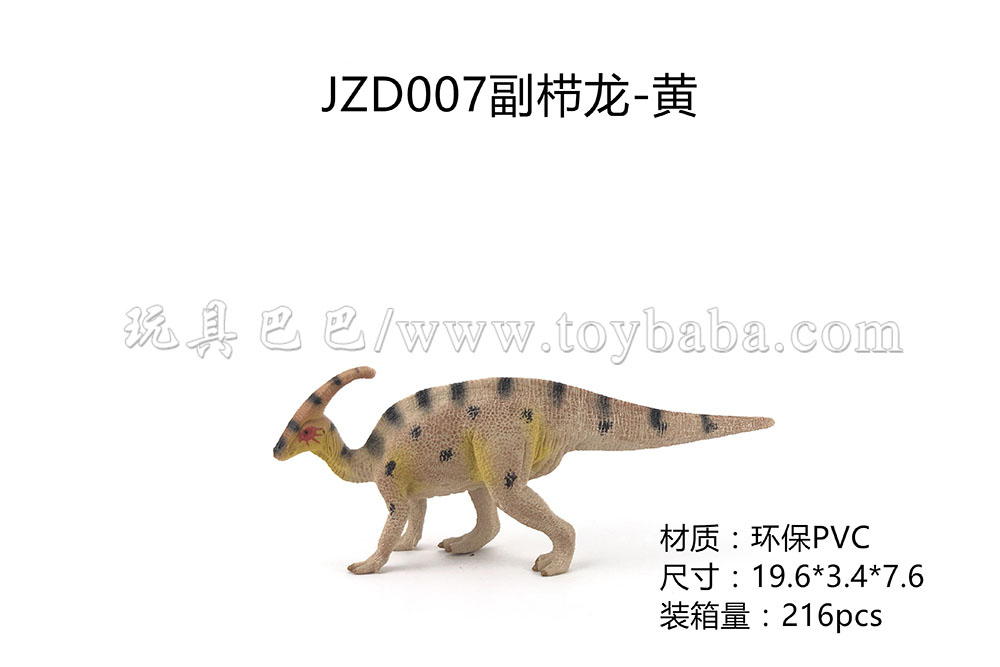 Paractylosaurus - yellow