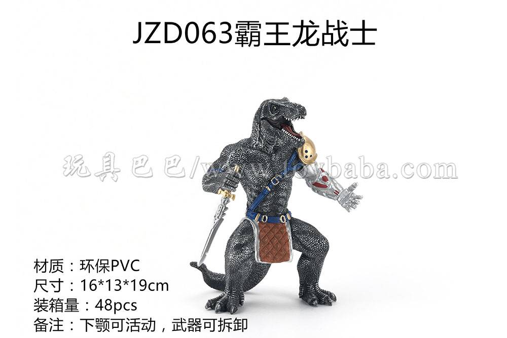 T-Rex warrior jaw movable weapon detachable