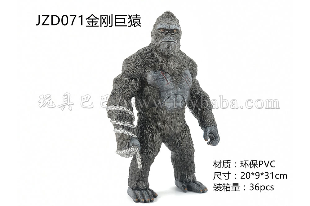 King Kong ape