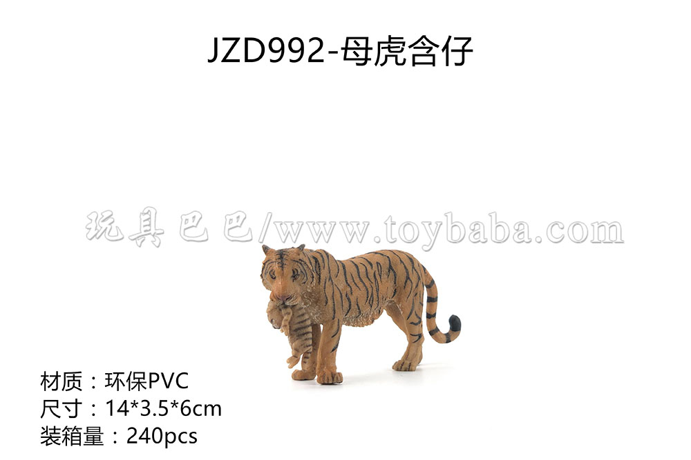 Female tiger with cub