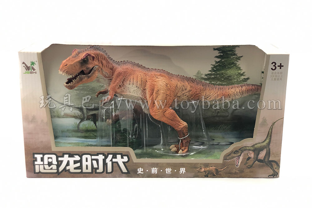 Emperor Tyrannosaurus Rex