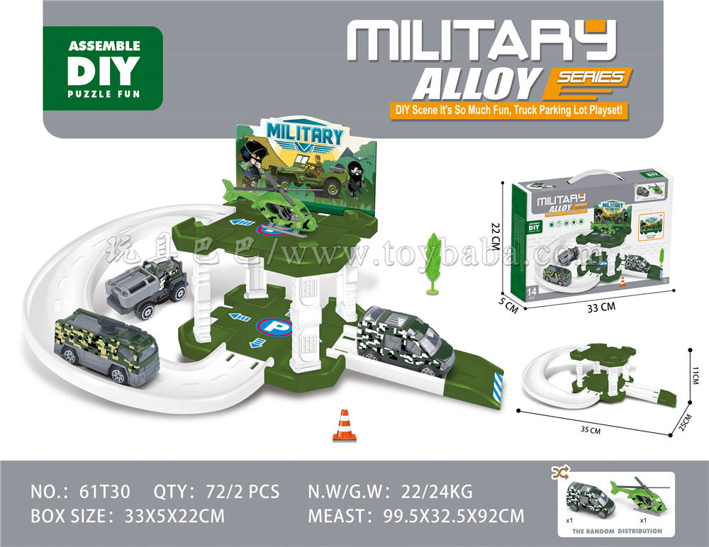 Alloy military parking lot
