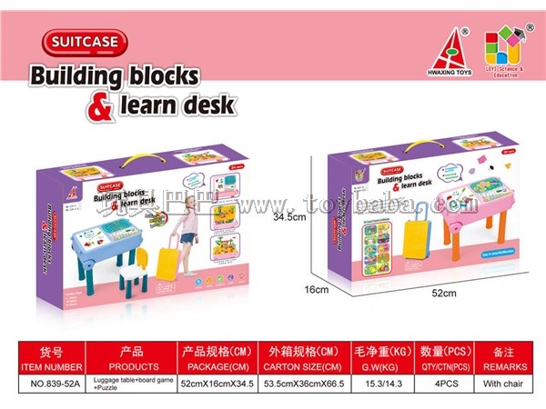 Building block table, suitcase, board game + puzzle