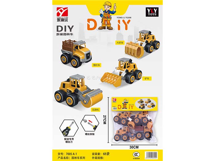 DIY disassembly and assembly golden engineering vehicle with 1 screwdriver