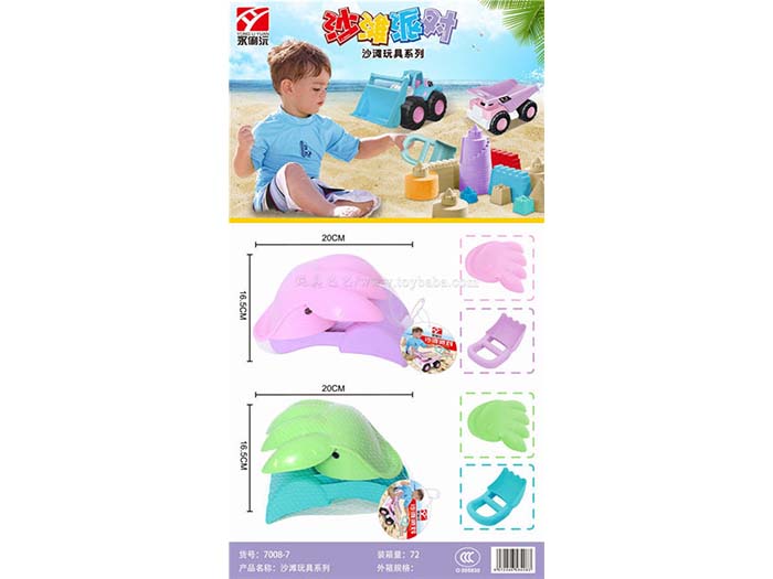 Beach toys, 2-color mix