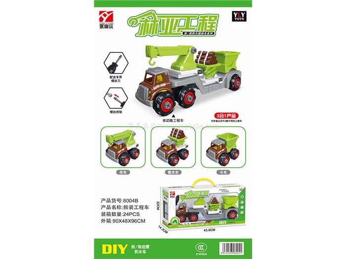 3-in-1 disassembly and assembly of garden Truck Trailer