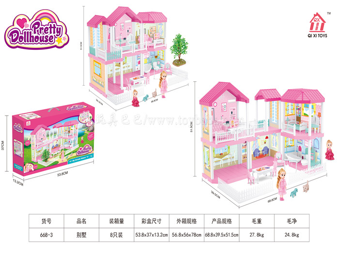 Self installed Villa House + 1 4-inch Barbie, 1 5-inch Barbie family toy self installed toy