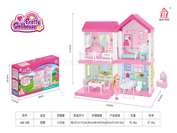 Self installed villa + 5-inch Barbie 1 family toy self installed toy