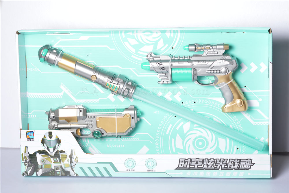 Space Gun + space sword electric toy flash set