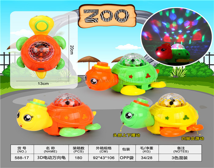 3D electric universal turtle electric toy